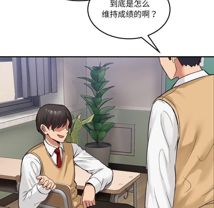 第8话 - 第32.jpg页