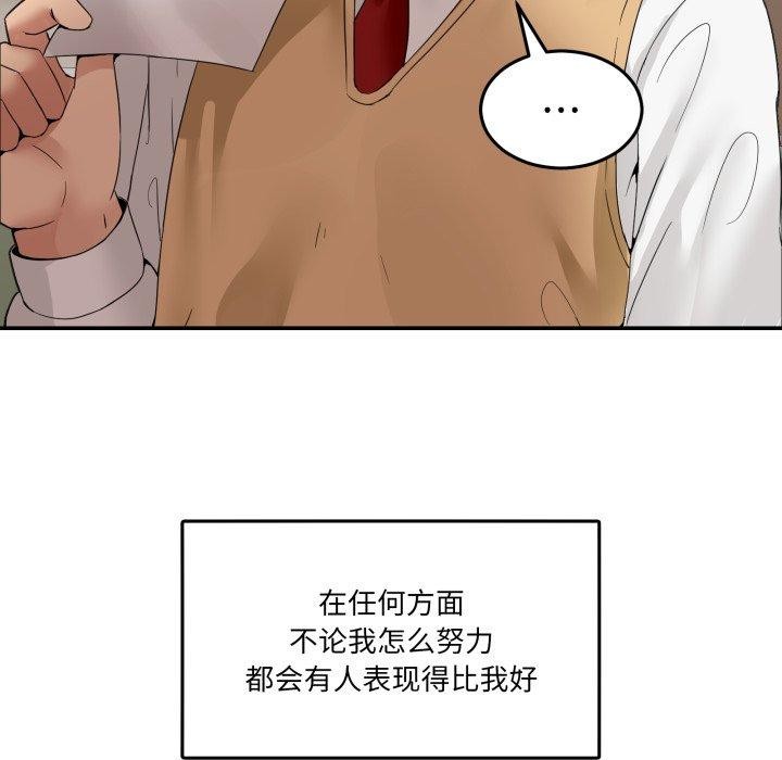 第8话 - 第35.jpg页