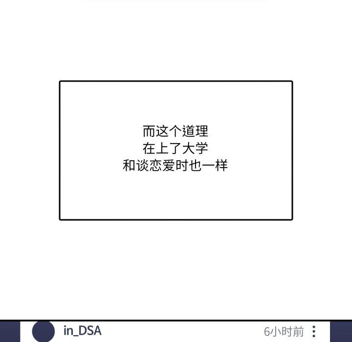 第8话 - 第36.jpg页