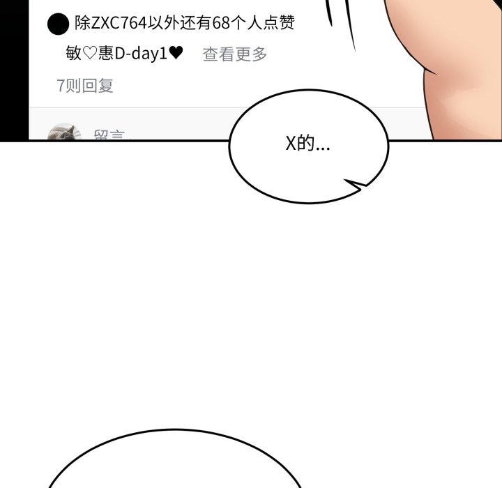 第8话 - 第38.jpg页