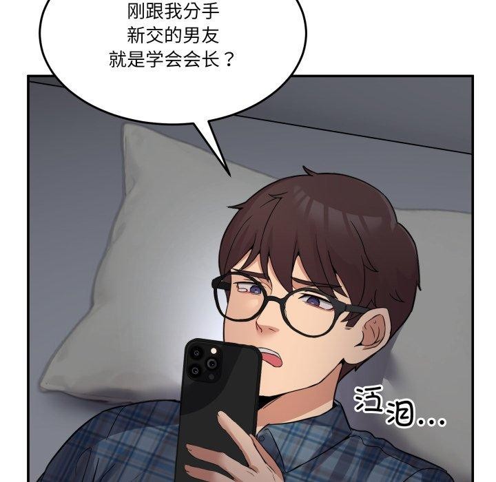 第8话 - 第39.jpg页