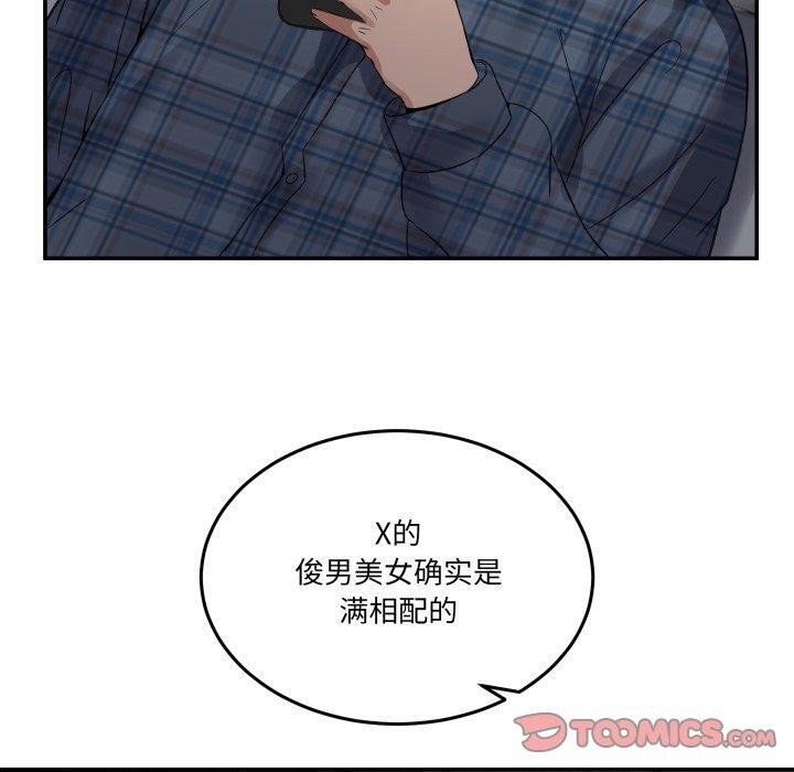 第8话 - 第40.jpg页