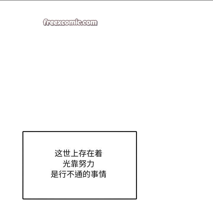 第8话 - 第42.jpg页