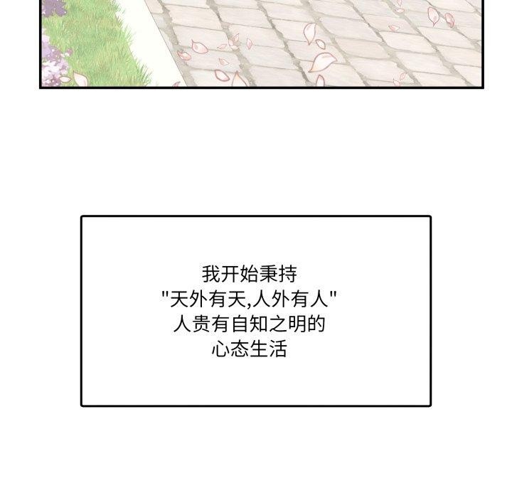 第8话 - 第45.jpg页