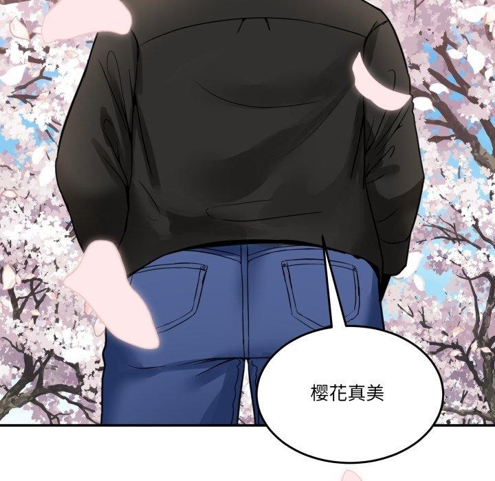 第8话 - 第53.jpg页