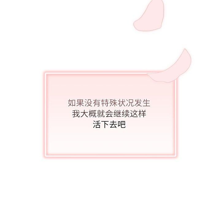 第8话 - 第54.jpg页