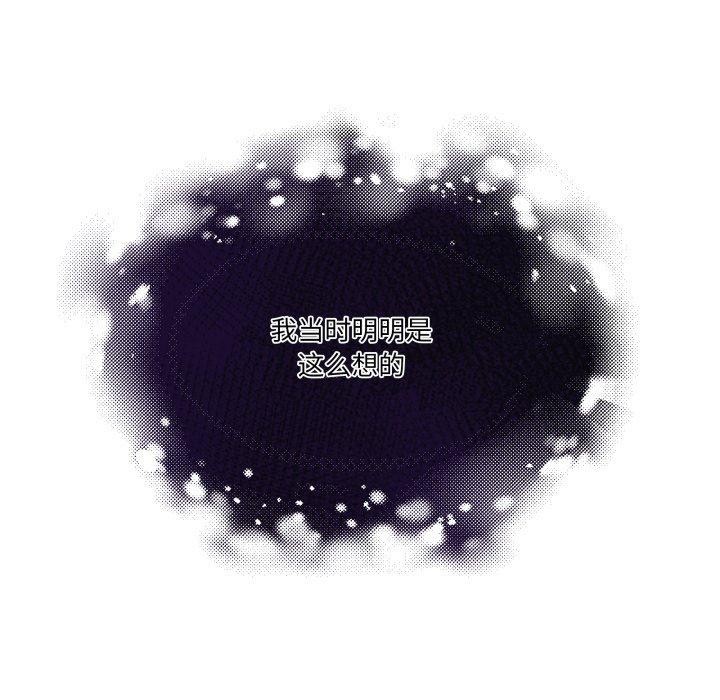 第8话 - 第55.jpg页
