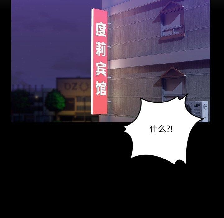 第8话 - 第57.jpg页
