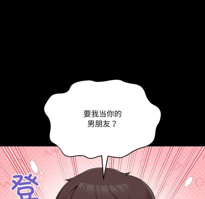 第8话 - 第58.jpg页