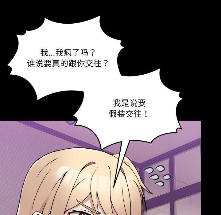 第8话 - 第63.jpg页