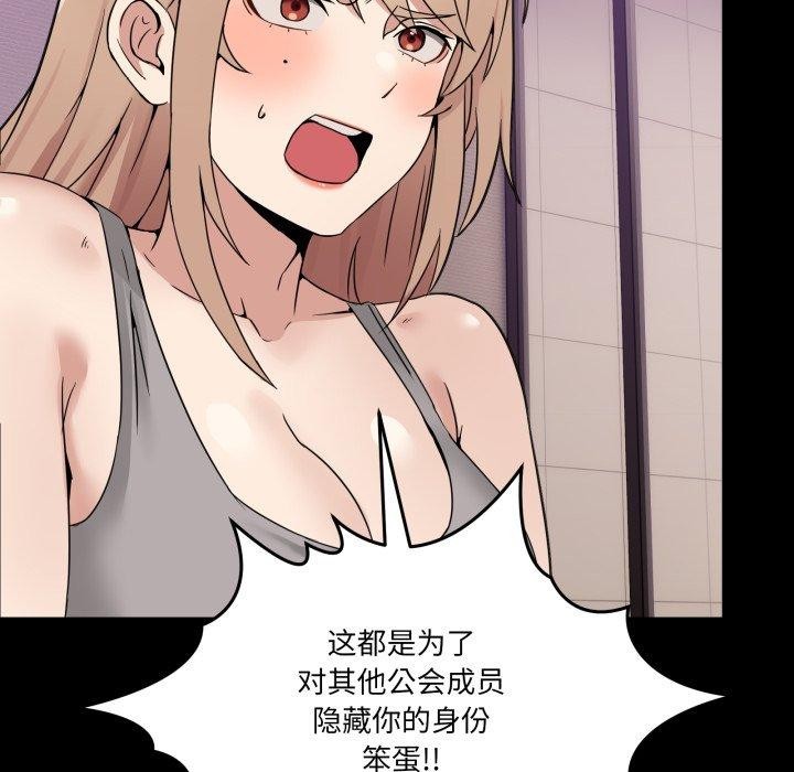 第8话 - 第64.jpg页