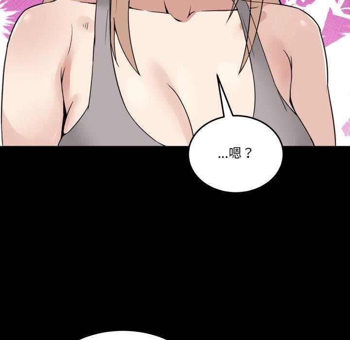 第8话 - 第68.jpg页
