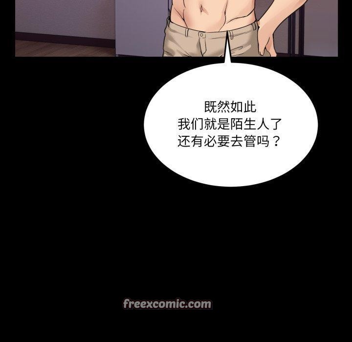 第8话 - 第70.jpg页