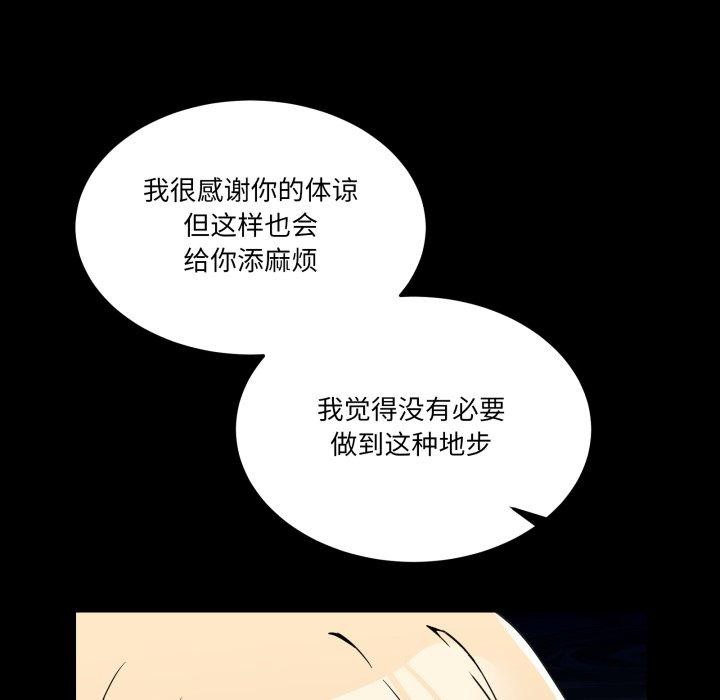 第8话 - 第71.jpg页
