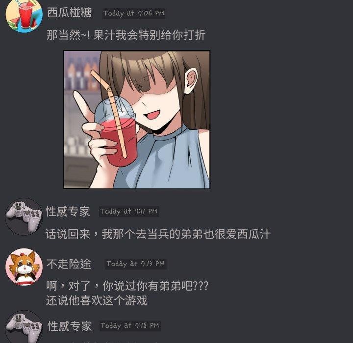 第8话 - 第80.jpg页