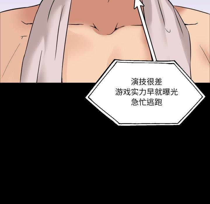 第8话 - 第94.jpg页