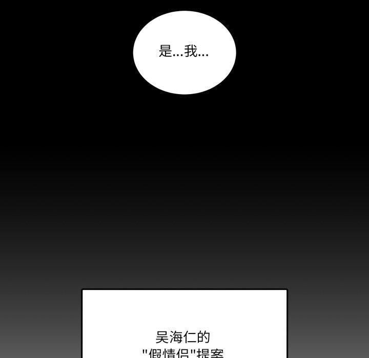 第8话 - 第95.jpg页