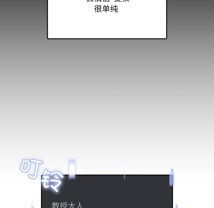 第8话 - 第96.jpg页