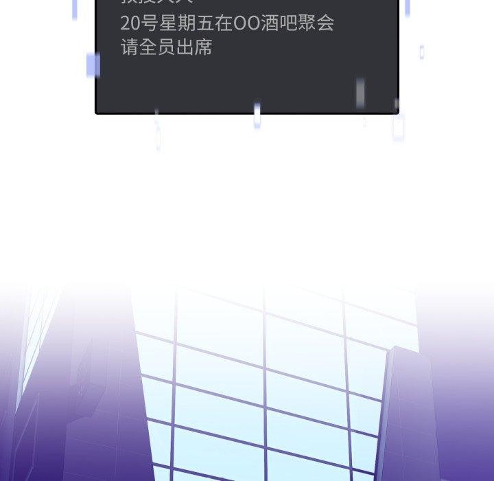 第8话 - 第97.jpg页