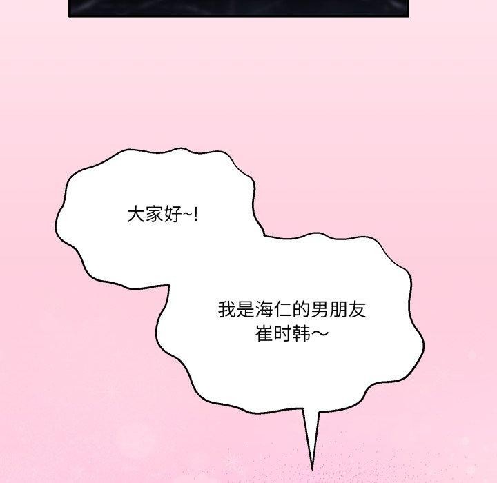 第8话 - 第101.jpg页
