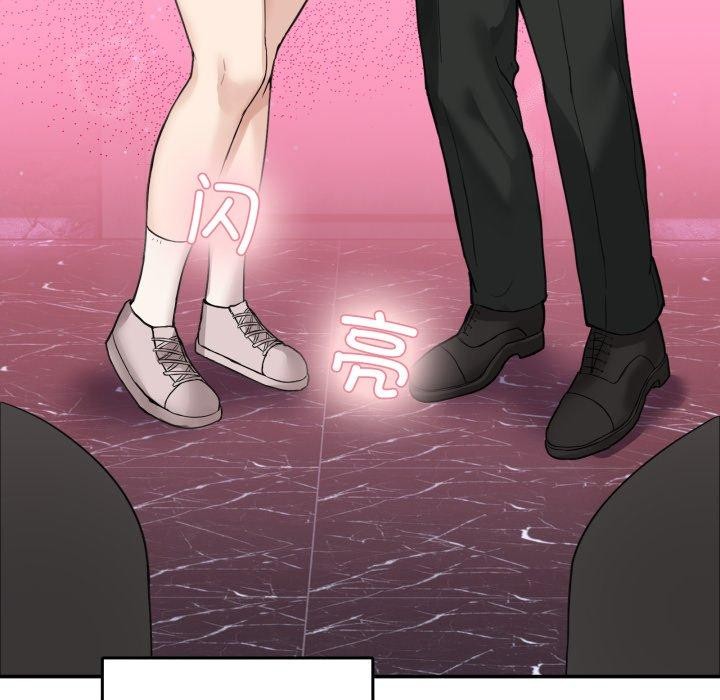 第8话 - 第103.jpg页