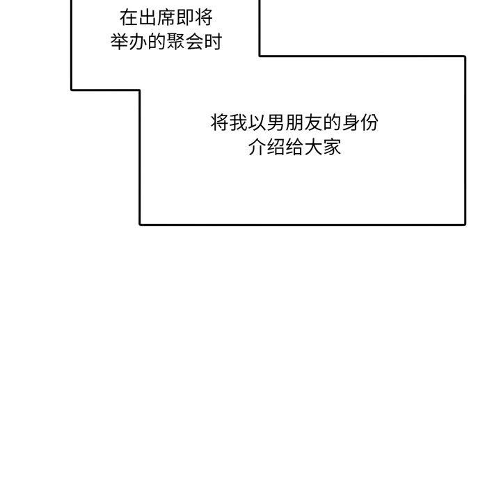 第8话 - 第104.jpg页