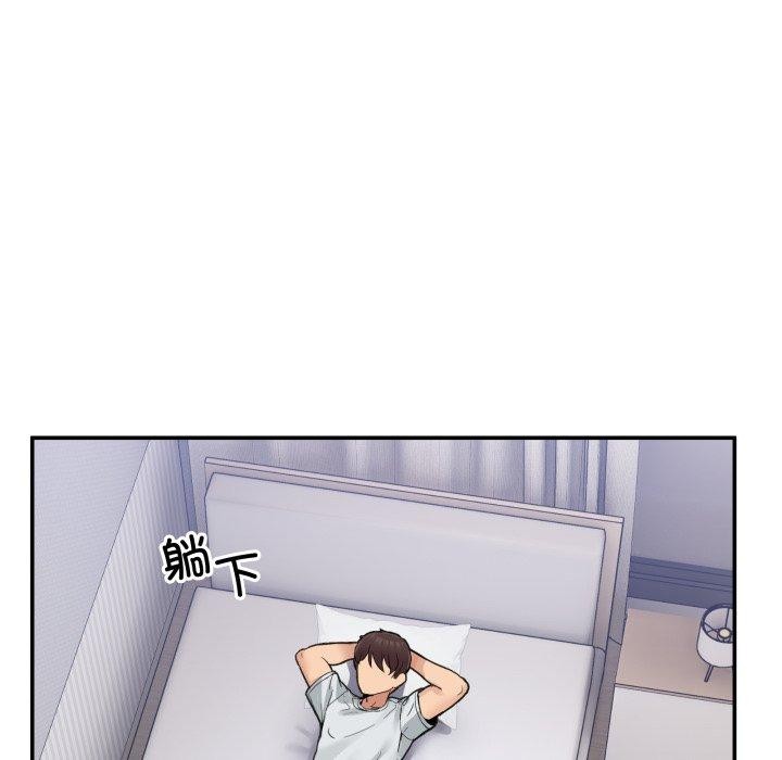 第8话 - 第105.jpg页