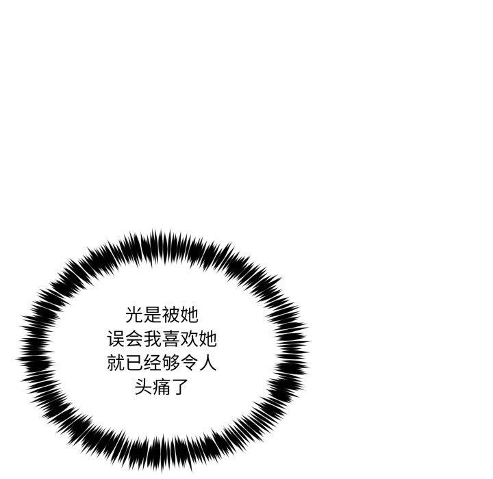 第8话 - 第107.jpg页
