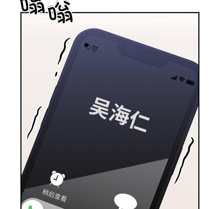 第8话 - 第115.jpg页