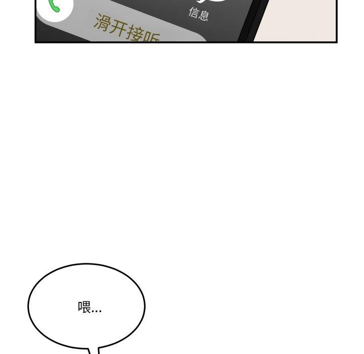 第8话 - 第116.jpg页