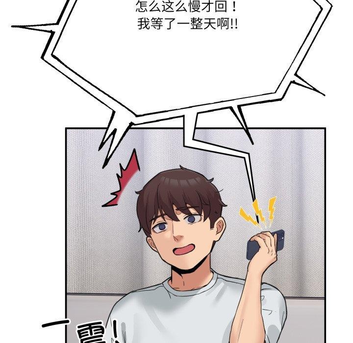 第8话 - 第118.jpg页