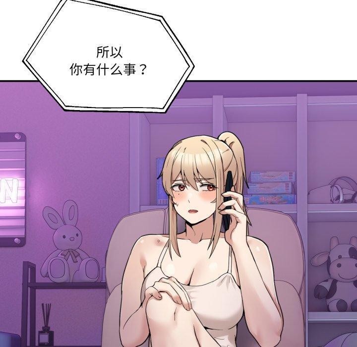 第8话 - 第120.jpg页