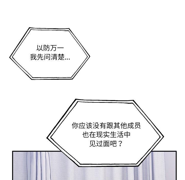 第8话 - 第122.jpg页