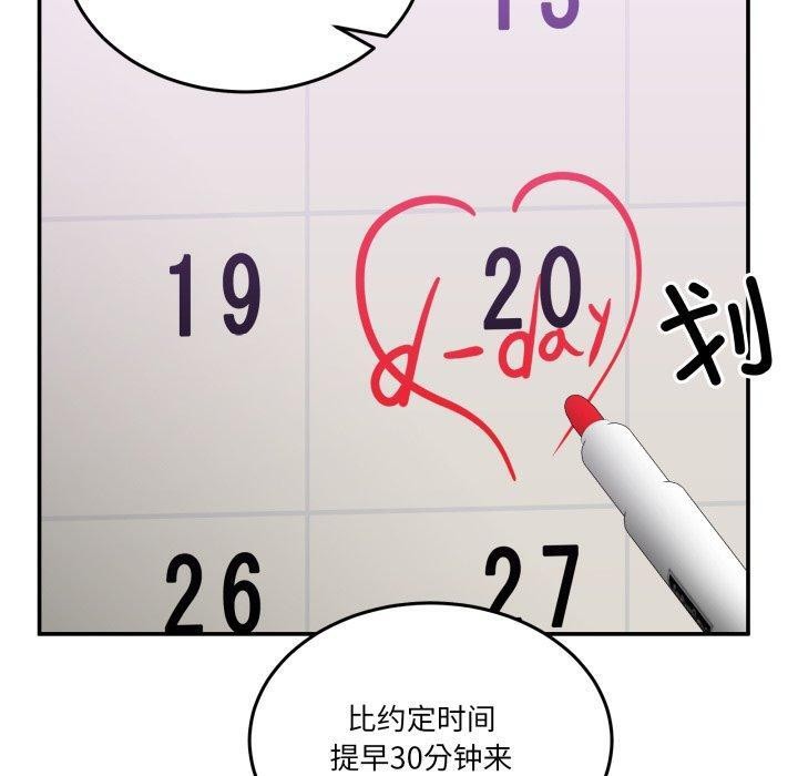第8话 - 第130.jpg页