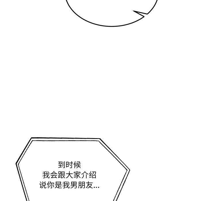 第8话 - 第131.jpg页