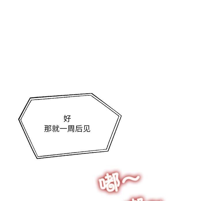 第8话 - 第139.jpg页