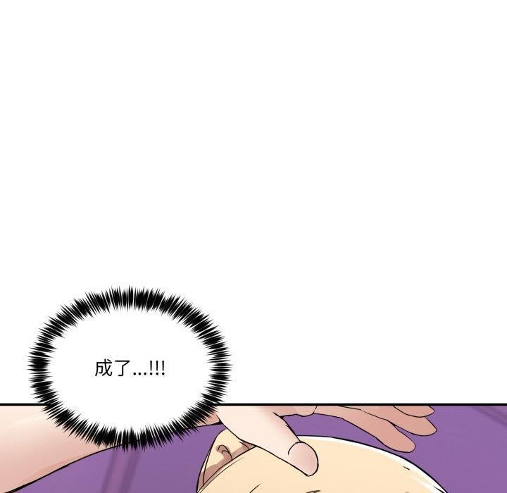 第8话 - 第150.jpg页