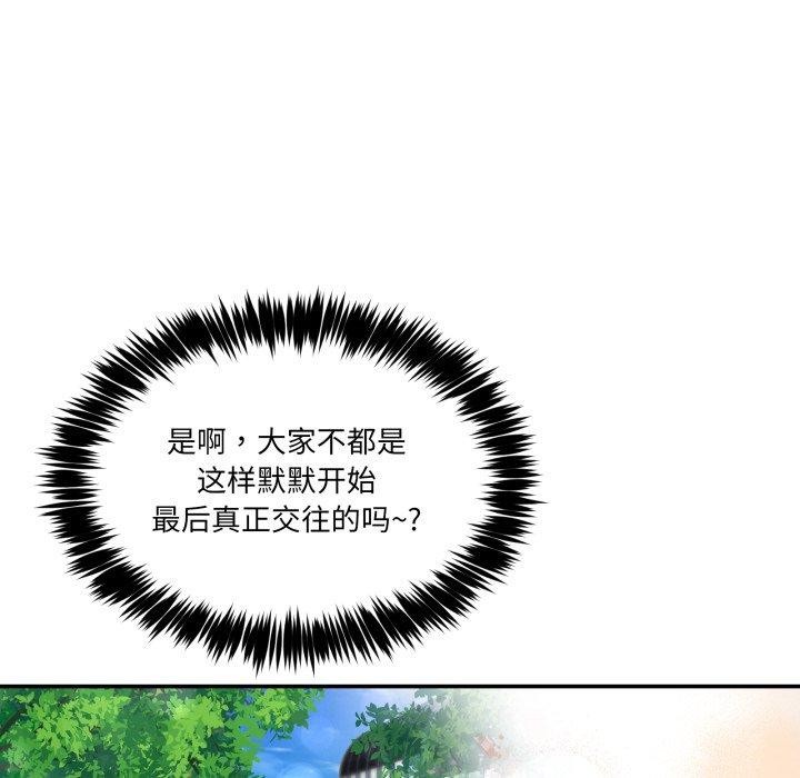 第8话 - 第153.jpg页
