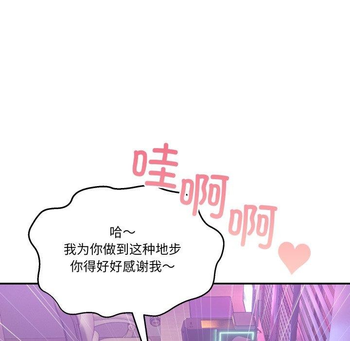 第8话 - 第158.jpg页