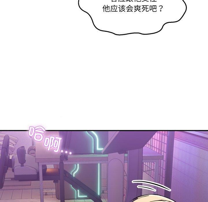 第8话 - 第160.jpg页