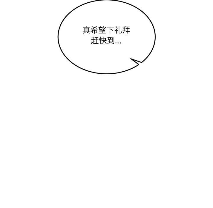 第8话 - 第164.jpg页