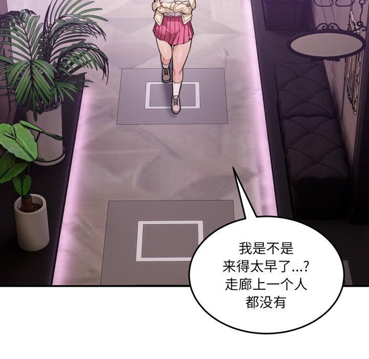第8话 - 第169.jpg页