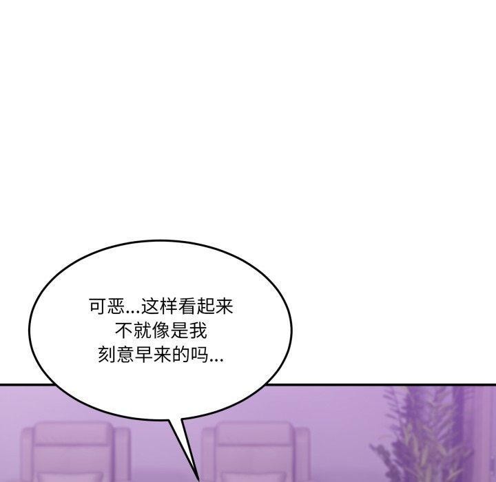 第8话 - 第170.jpg页
