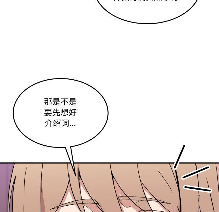 第8话 - 第175.jpg页