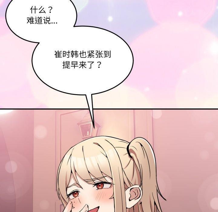 第8话 - 第180.jpg页