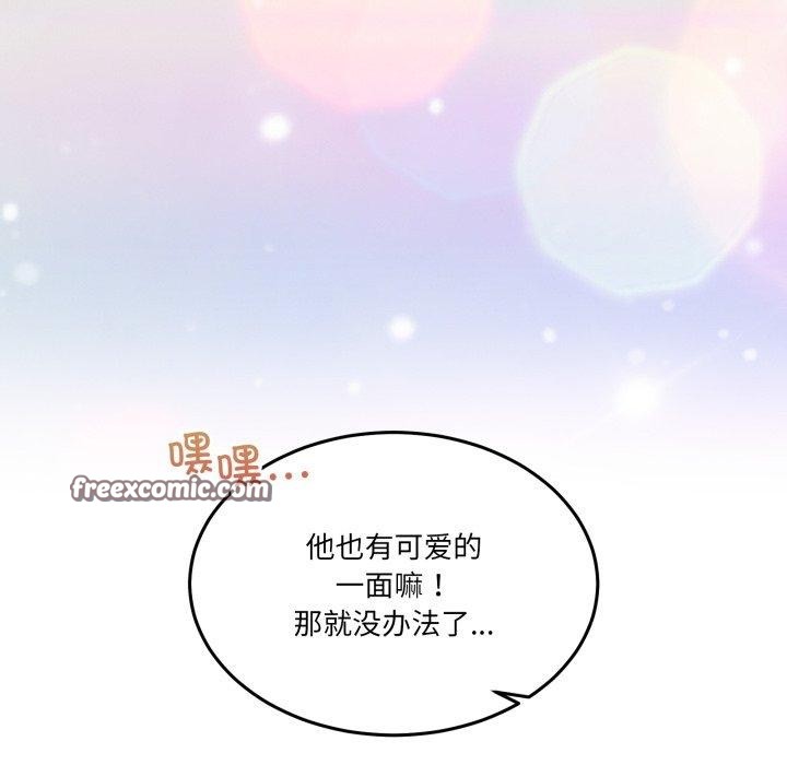 第8话 - 第182.jpg页