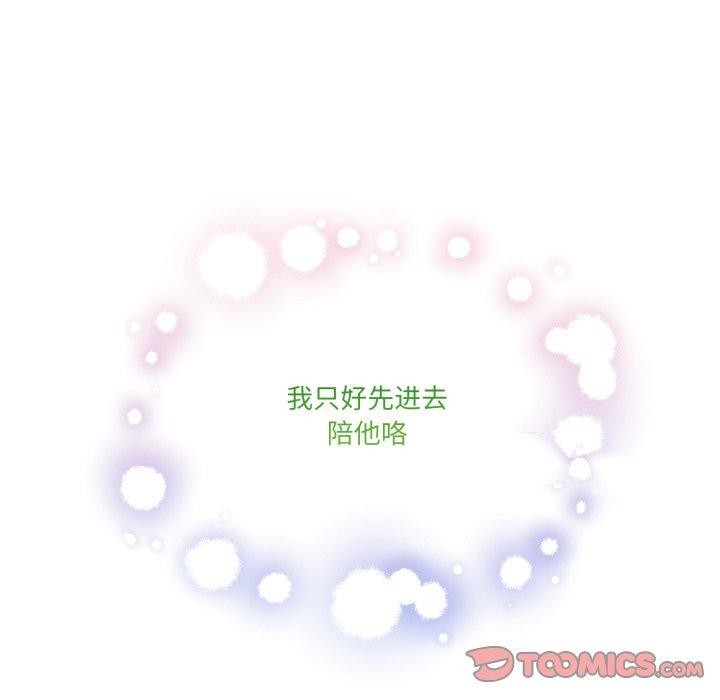 第8话 - 第184.jpg页