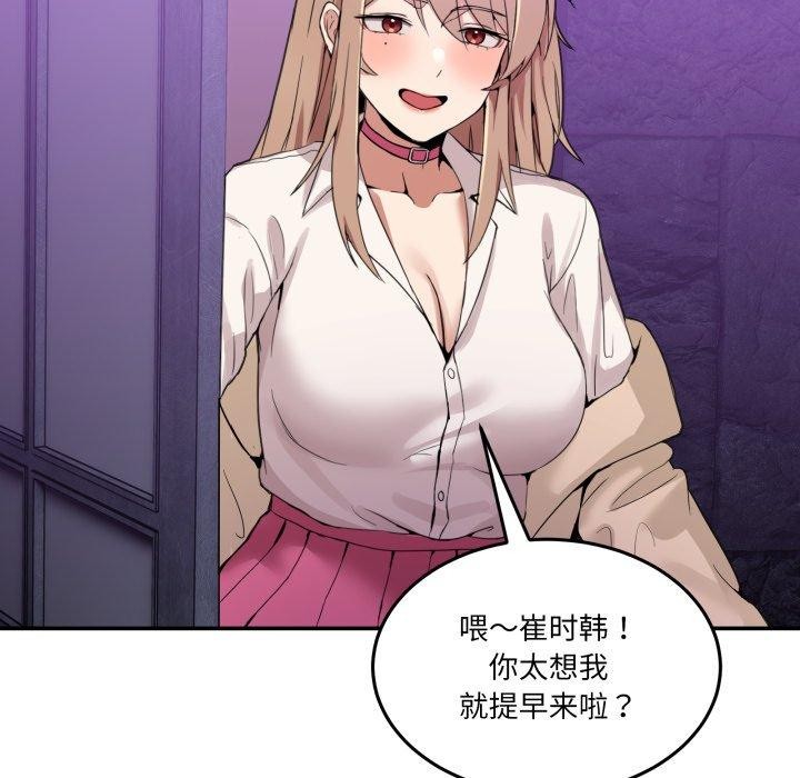 第8话 - 第186.jpg页
