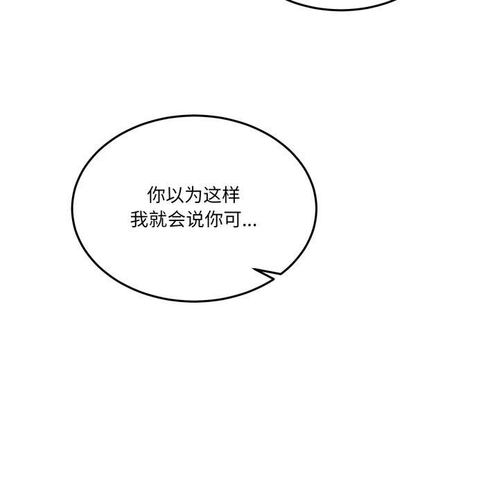 第8话 - 第187.jpg页
