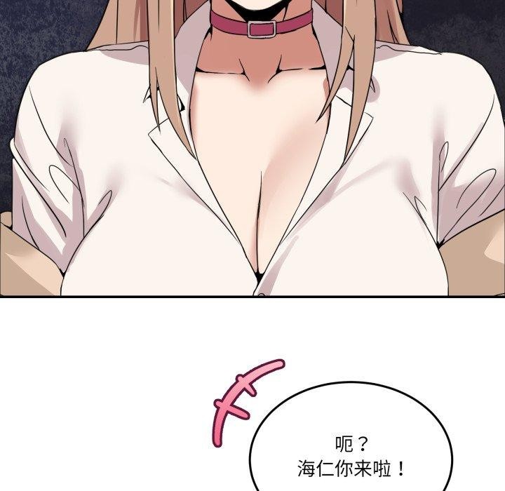 第8话 - 第191.jpg页